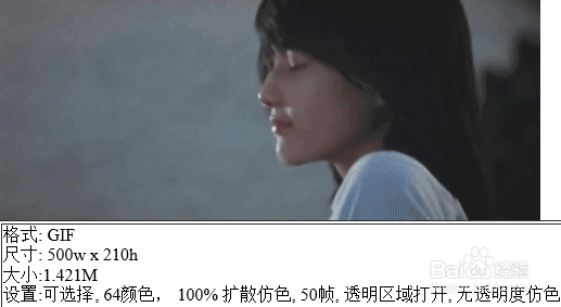 gif文件怎么压缩,太大怎么用ps压缩