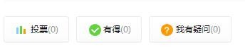 如何选用网页代码与代码效果预览。