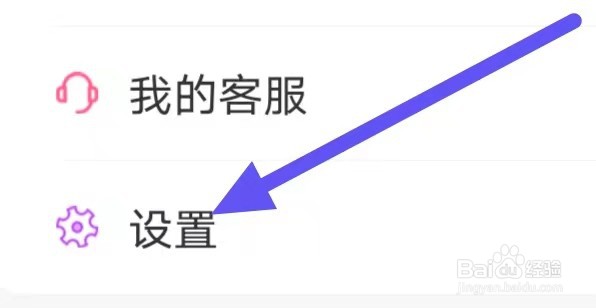 包小省怎么设置权限管理