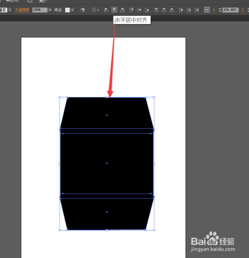 ai怎样制作火车矢量图标图形