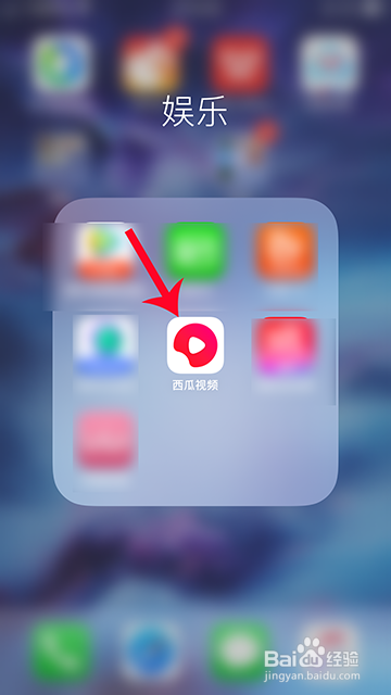 西瓜视频登录设备怎么管理
