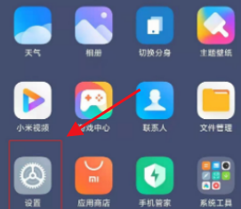 小米mix4怎么修改手机分身密码