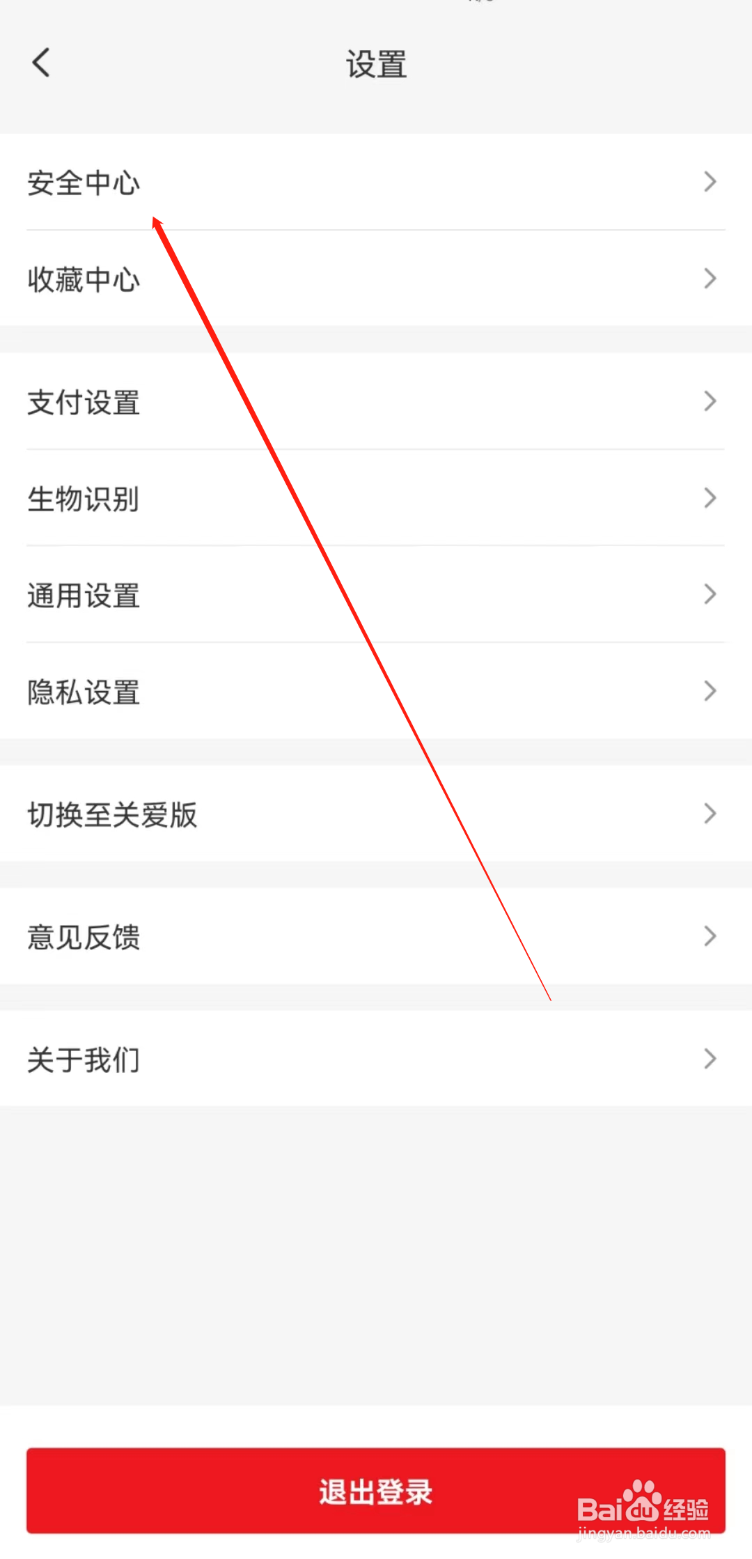 云闪付怎样开启付款码小额免密支付