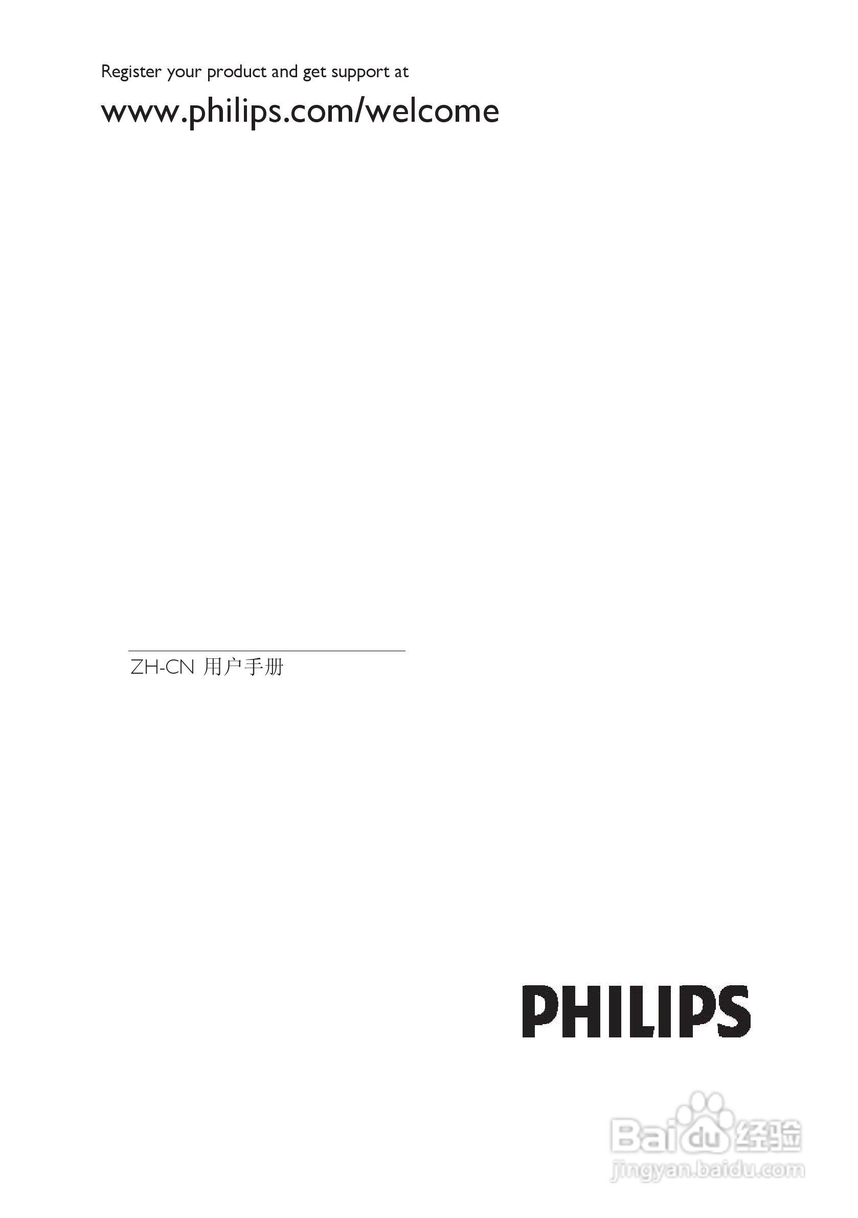 PHILIPS PFL6605电视使用说明书:[1]