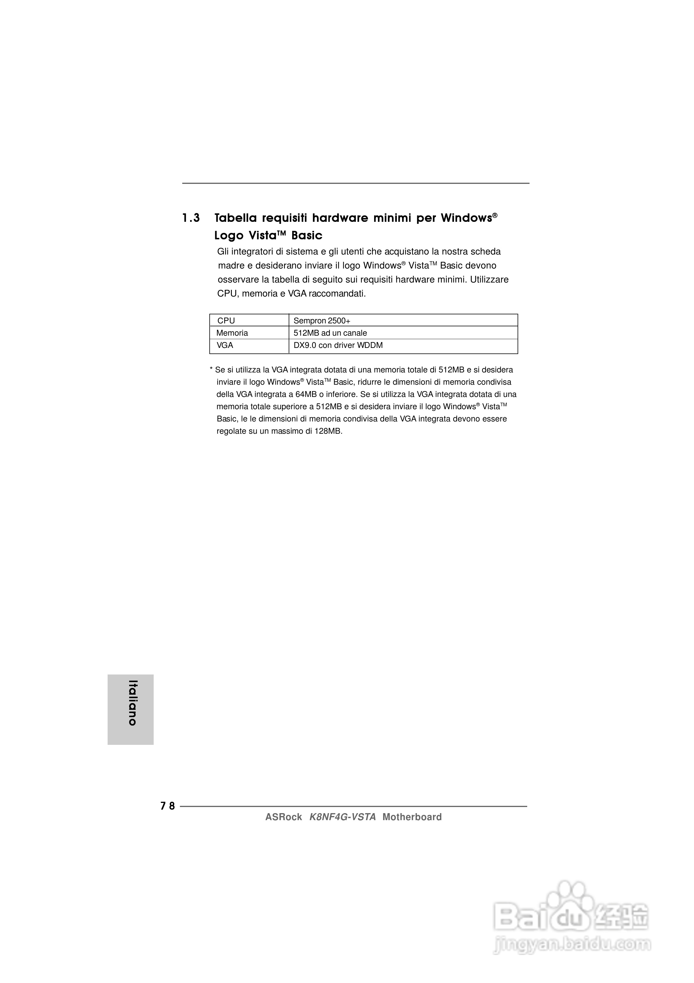 华擎K8NF4G-VSTA型主板说明书:[8]