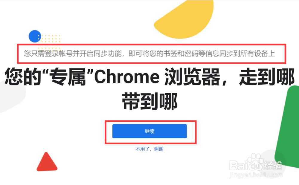 2020年谷歌Gmail邮箱注册方法-电脑端手机号注册