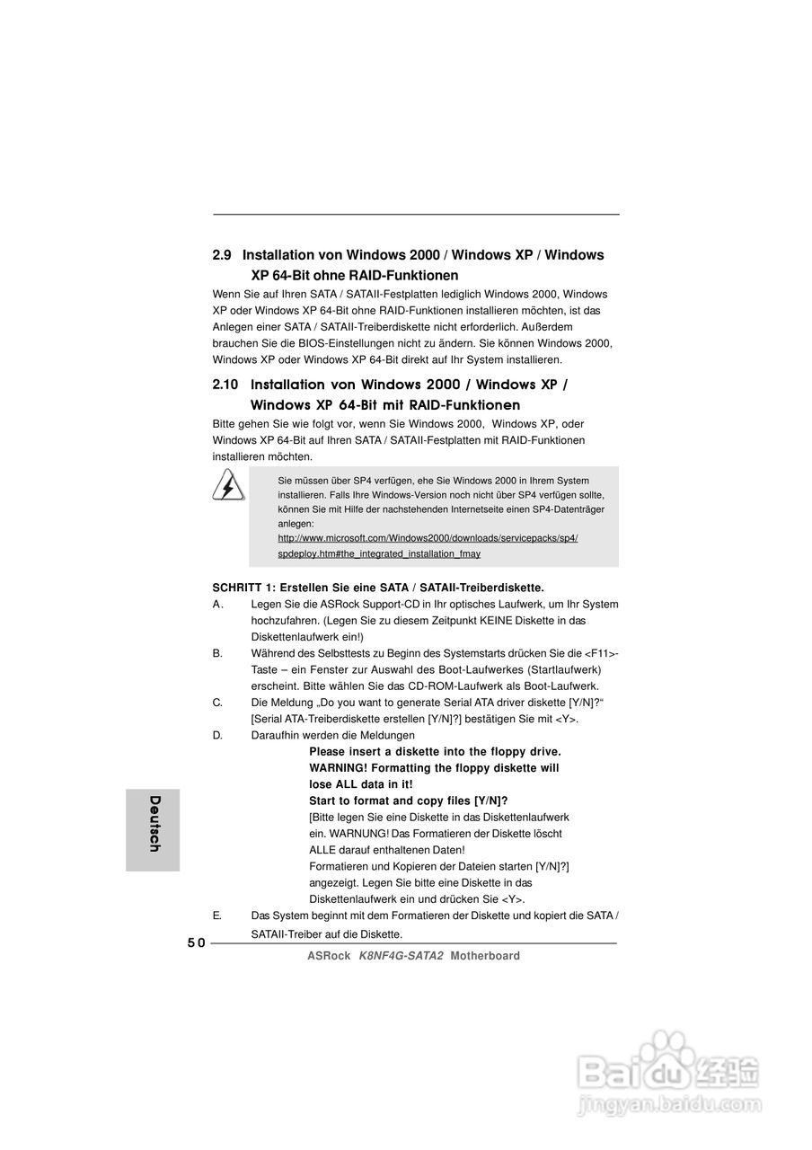 华擎K8NF4G-SATA2 R2.0型主板说明书:[5]