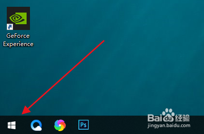 电脑管家怎么卸载