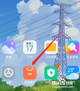 多邻国怎么下载