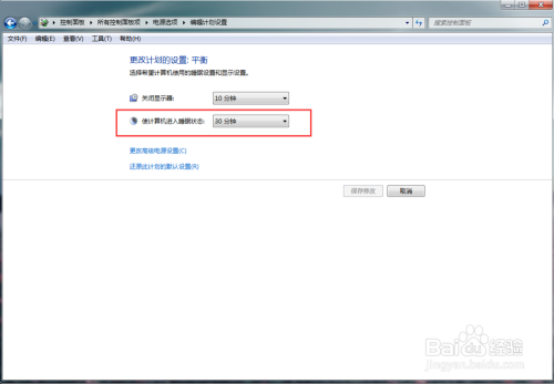 win7睡眠后无法唤醒怎么办? win7睡眠怎么唤醒？