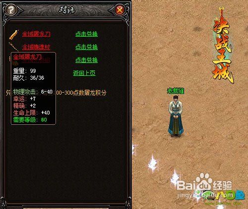 八目鱼解析《决战王城》平民神兵