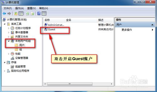 連接共享打印機提示沒有權(quán)限使用網(wǎng)絡(luò)資源