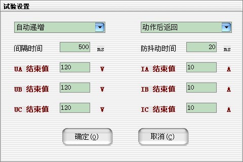 继电保护测试仪使用方法