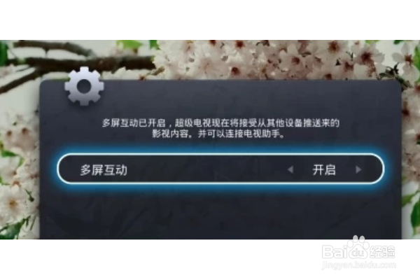 投屏格式不支持怎么办