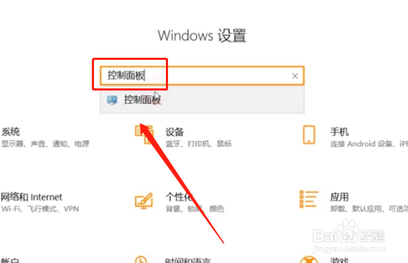怎么重新设置网络连接