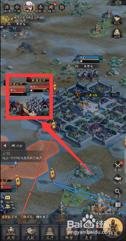 神将三国手游攻略