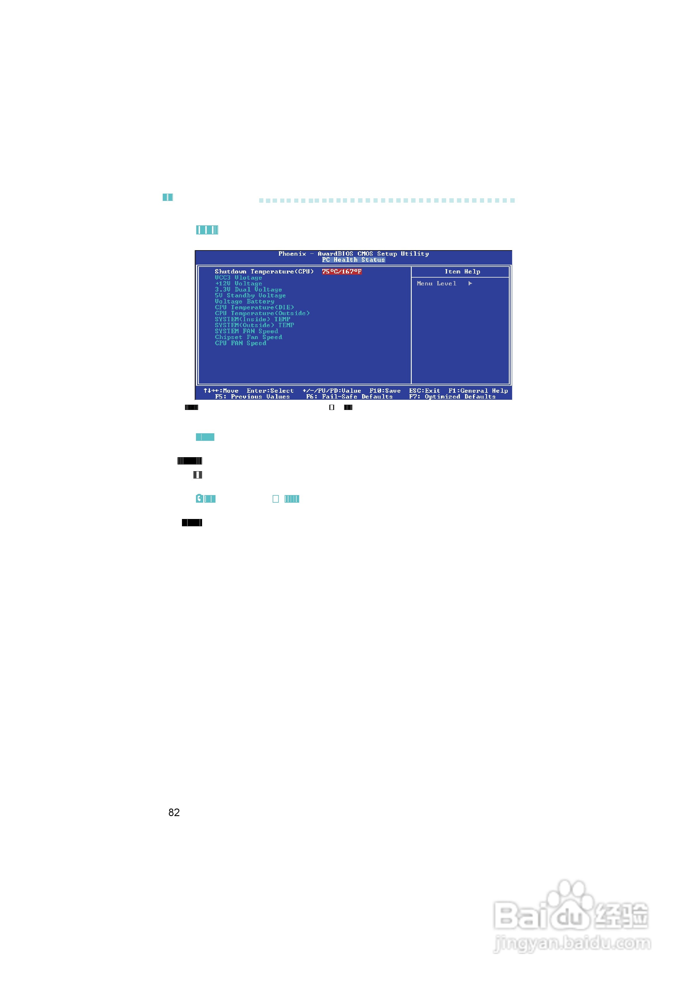 友通INF. NF4X型主板说明书:[9]