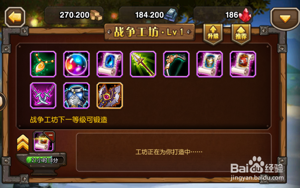 小冰冰传奇战队领地里面有什么,战队领地详解