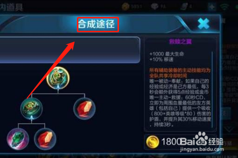 王者荣耀庄周怎么玩