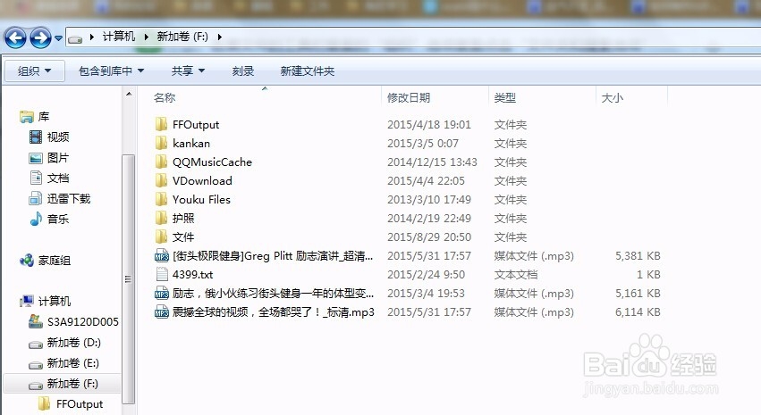 如何隐藏自己的文件夹