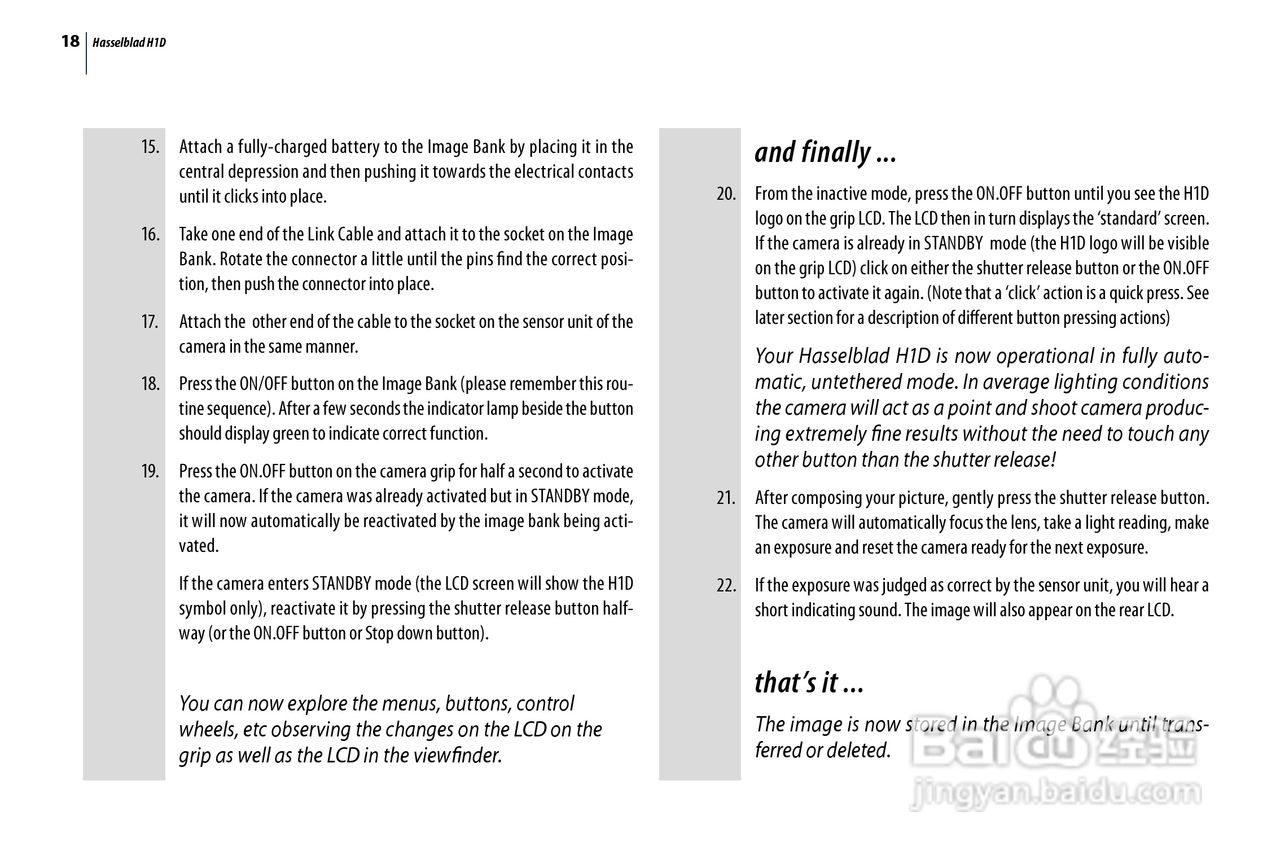 哈苏 H1D数码相机说明书:[2]