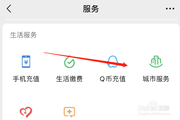 怎么办理无犯罪记录证明