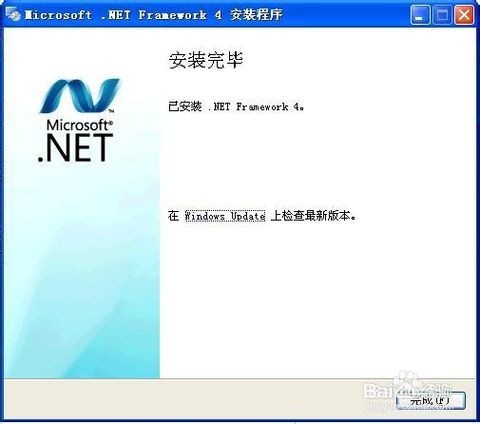 我的世界器nat123教开服和如何安装java和net4.0