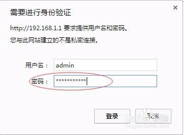 查看有多少人在用家里的无线路由器