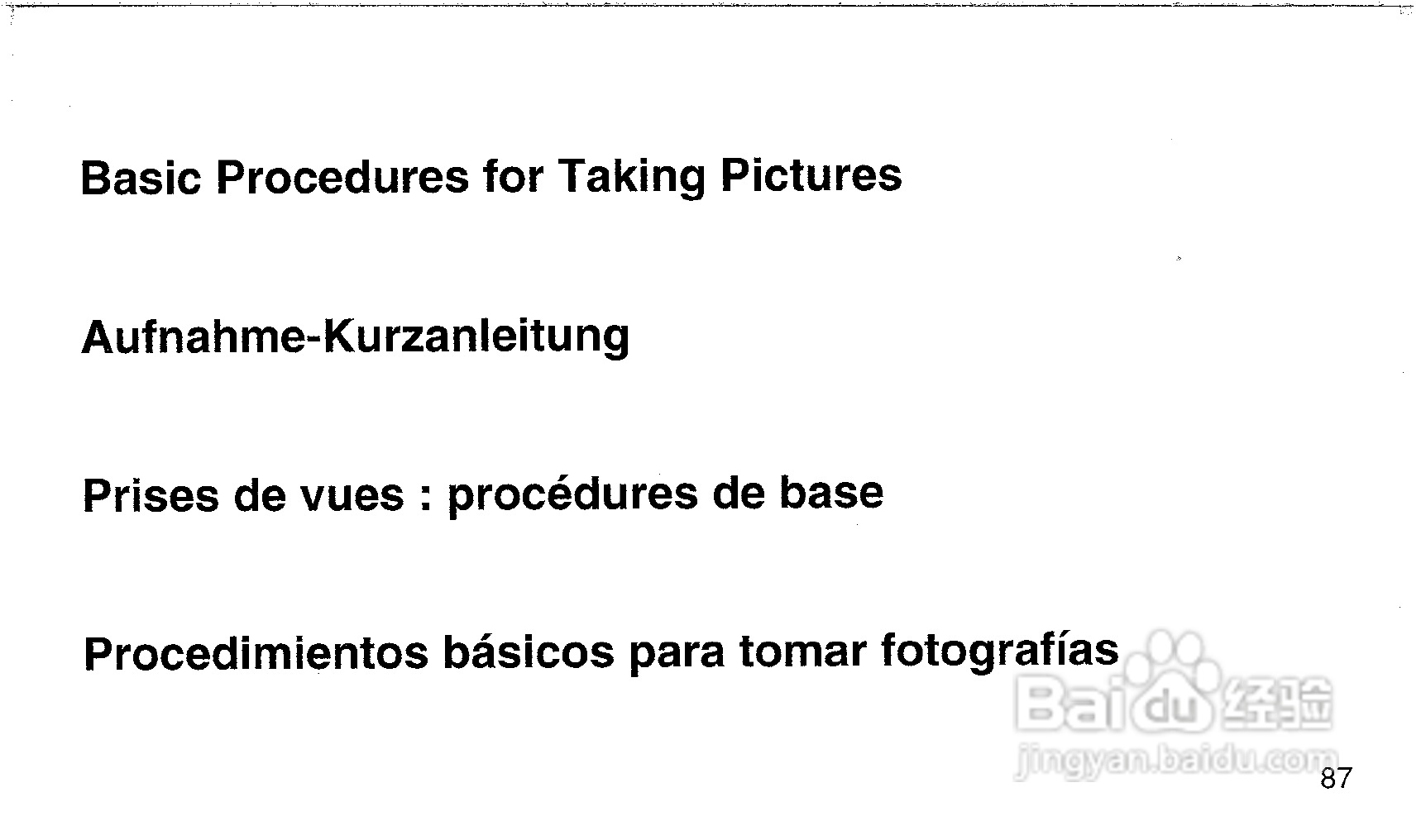 CONTAX TVS3数码相机说明书:[4]