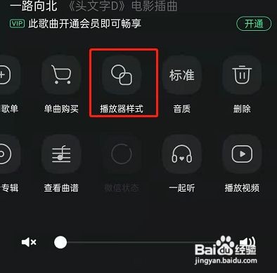 QQ音乐影片在哪开启