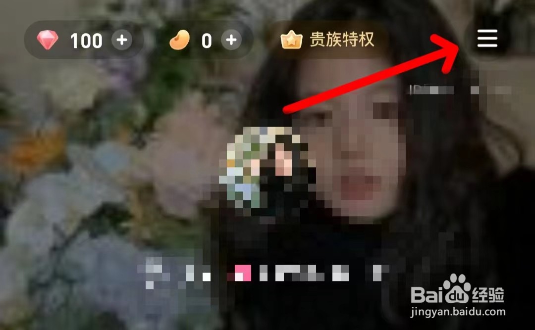 欢游怎么找到语音球设置