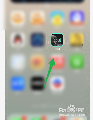 SOUL怎么设置聊天状态