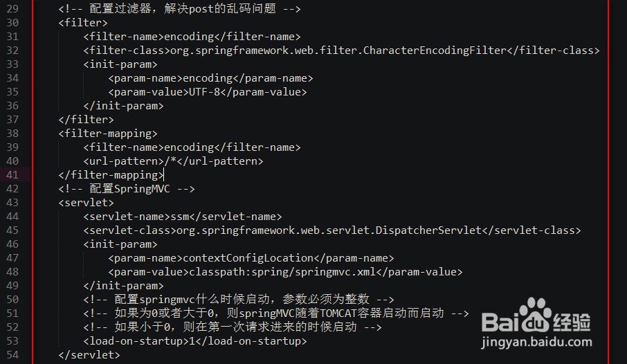 java的SSM框架如何讲解