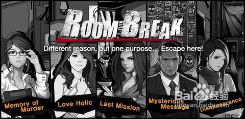 Roombreak Escape Now图文通关攻略第一集房间二 百度经验