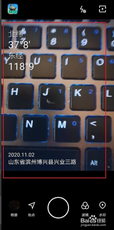水印相机怎么显示经纬度