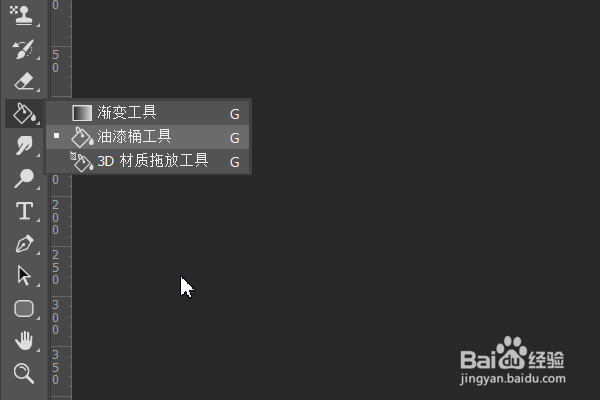 ps快速入门/ps从零开始到入门、快速学习ps