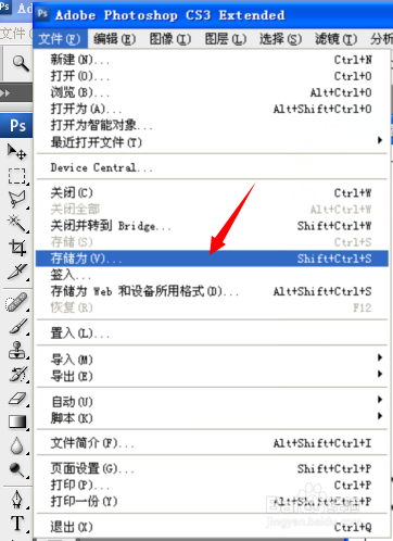 pdf怎么转换成jpg格式的图片格式