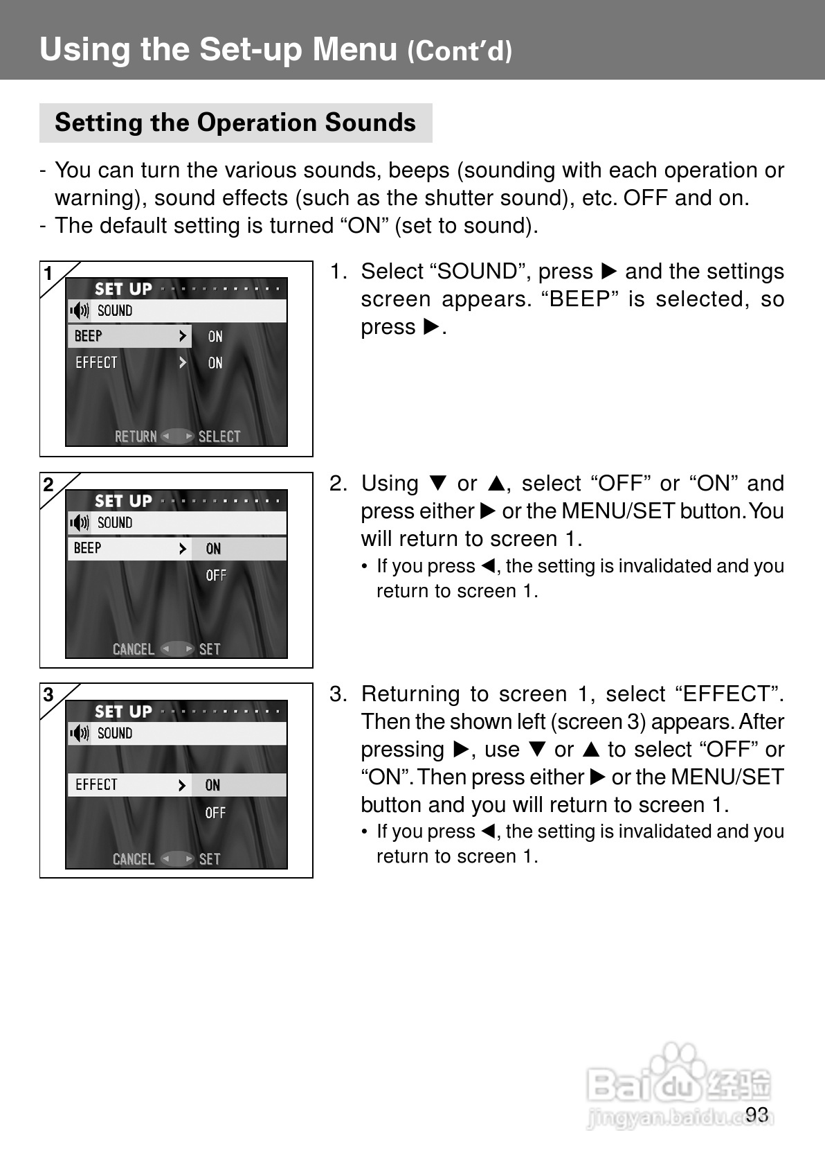 柯尼卡美能达KD-400Z数码相机说明书:[10]
