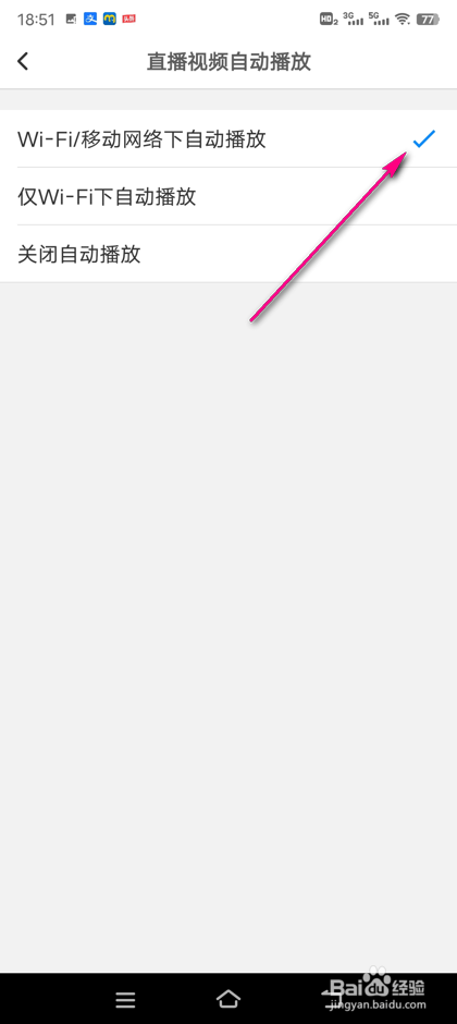 TPlink物联直播视频自动播放怎么设置