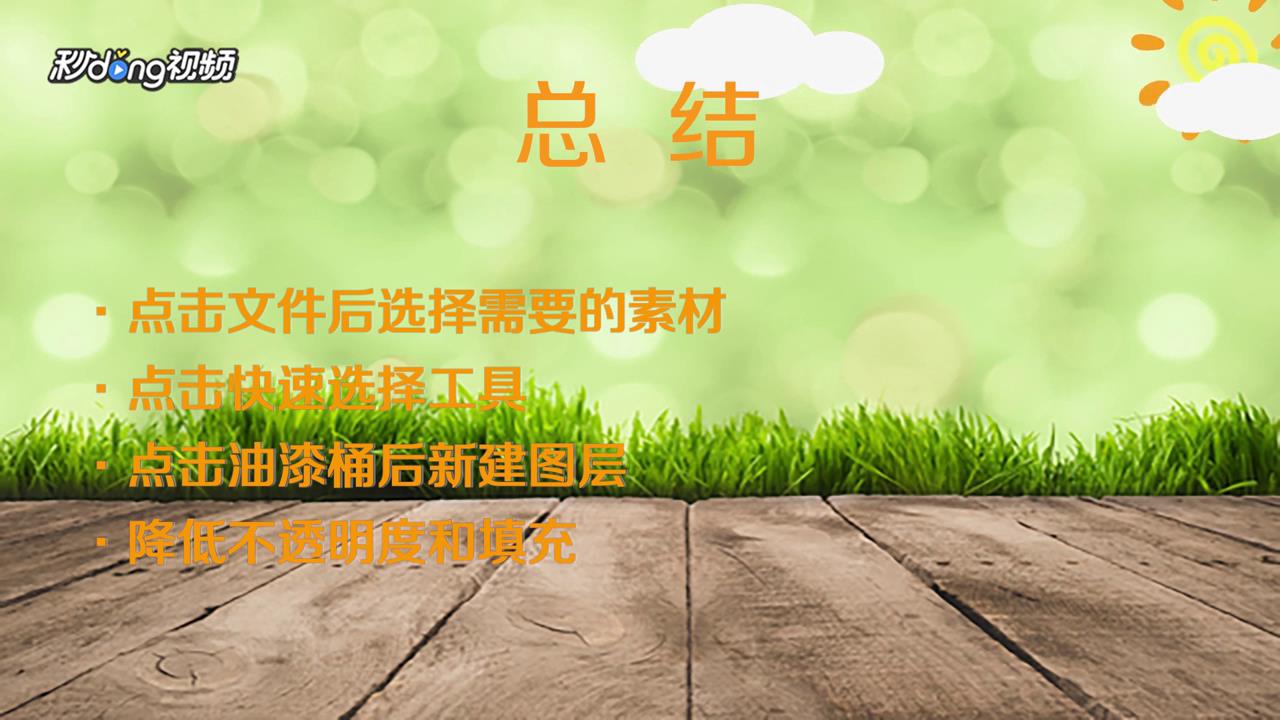 Photoshop如何调出人物图片的棕绿色
