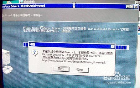 亲身经历:到机房维修服务器完全纪实：[3]