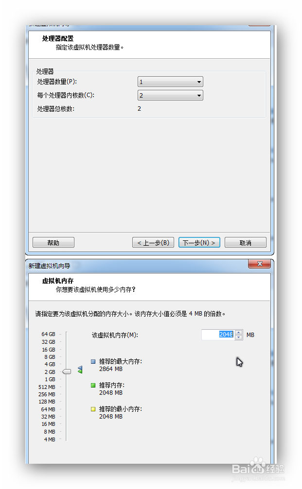 VMware Workstation 9安装MAC OS 超详细