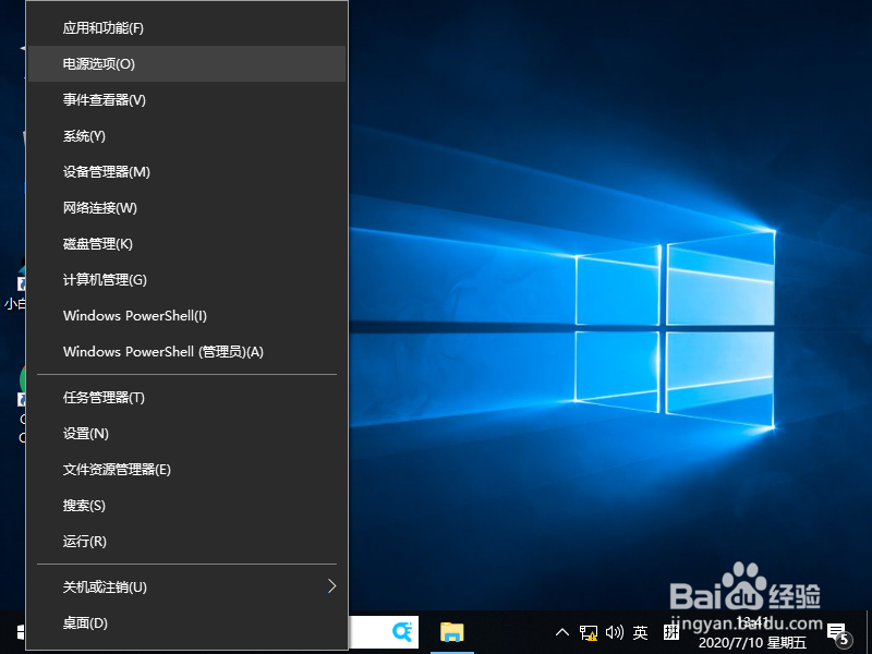 如何修复Win10电脑鼠标间歇性失灵卡顿问题