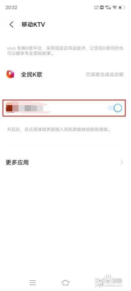 vivoX70Pro如何开启耳返