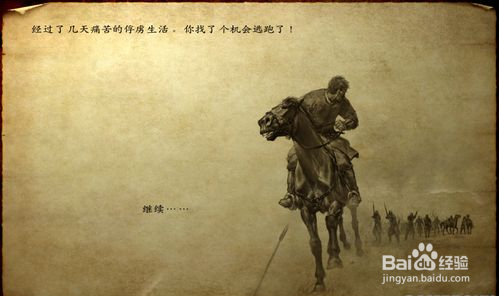 好玩的低配置游戏