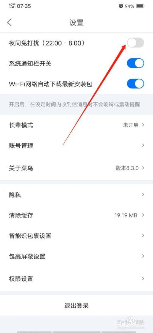 搜狗输入法怎么开启英文九键