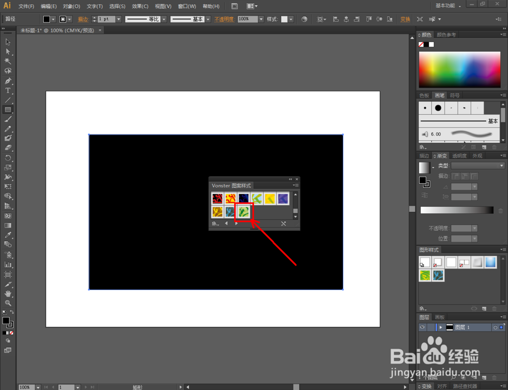 Ai如何制作绿底祥云图案