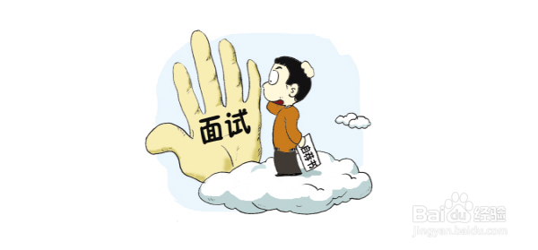 简历发展方向怎么写