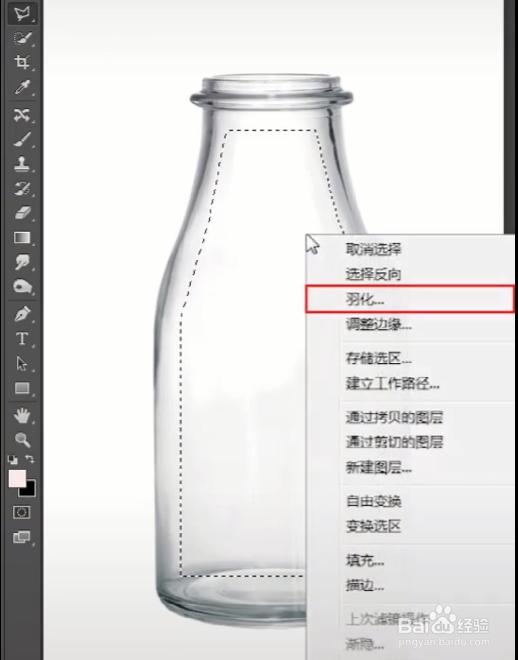 瓶子里的星空效果怎么做？