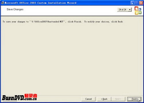 创建Office 2003自动安装MST应答文件